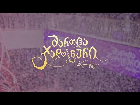 მართლა ჯადოსნური გალერია თბილისი / Magic New Year [HD]